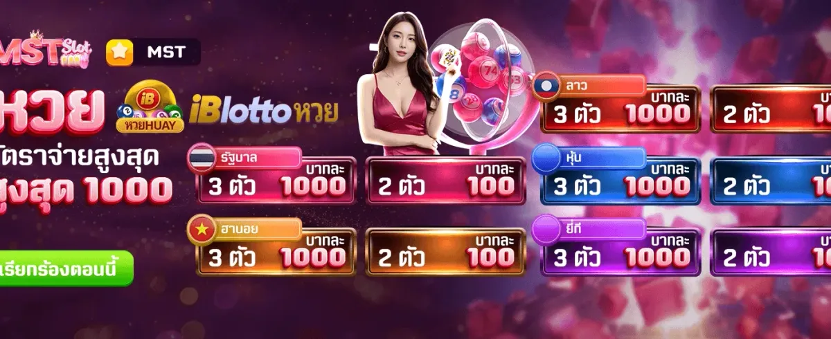 สมัครวันนี้รับฟรี 588 บาท