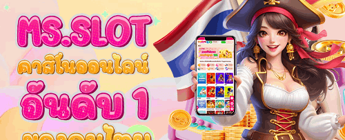 คืนเงิน VIP รายสัปดาห์ promotion banner